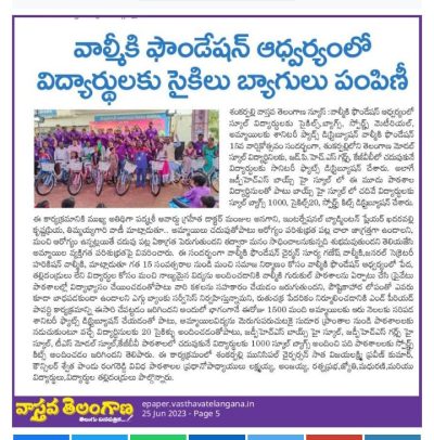 WhatsApp Image 2023-06-26 at 10.08.10 AM