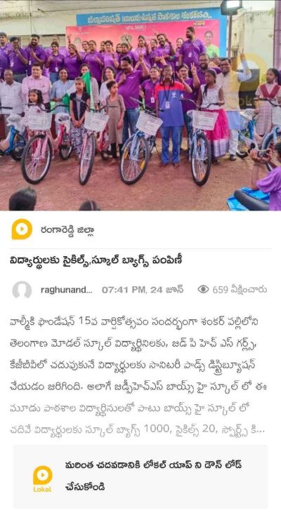 WhatsApp Image 2023-06-26 at 10.08.26 AM (1)