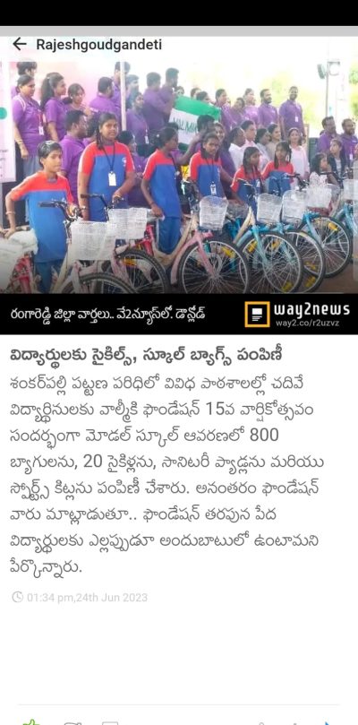 WhatsApp Image 2023-06-26 at 10.08.27 AM